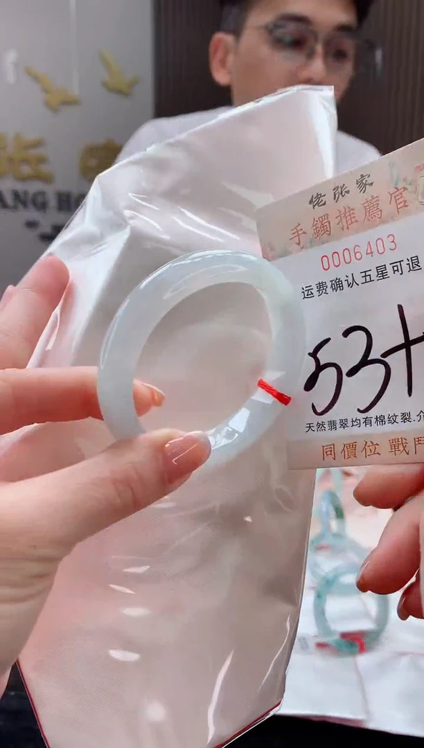 未镶嵌手镯翡翠天然缅甸A货翡翠