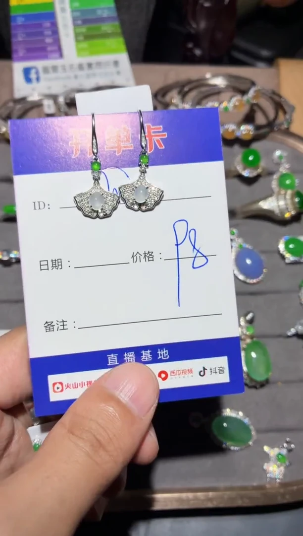 银S925镶嵌翡翠耳饰快*瓜 快乐