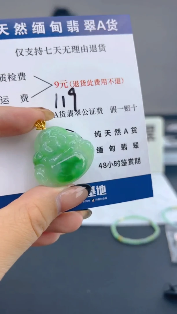 颈饰18K金镶嵌翡翠纯天然缅甸翡翠A货