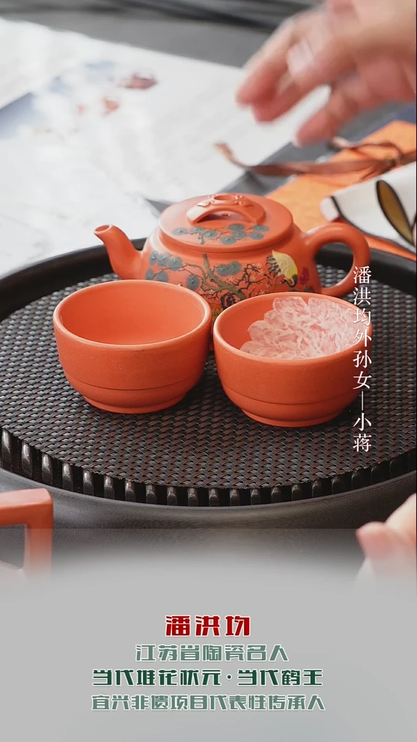 茶壶紫砂PHJ61福鹿套组南红玉砂230cc