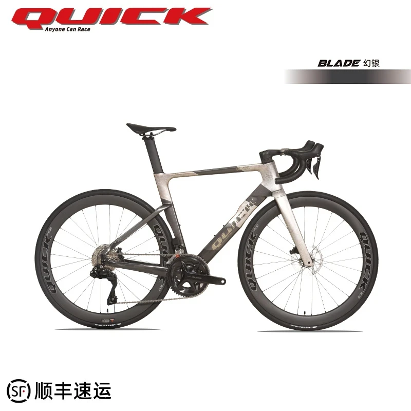 QUICK 快客2025新款 BLADE 车整车碳纤维T1000一体成型公路自行车