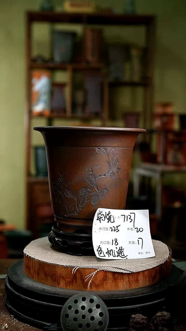 紫砂花盆花卉园艺7137+s