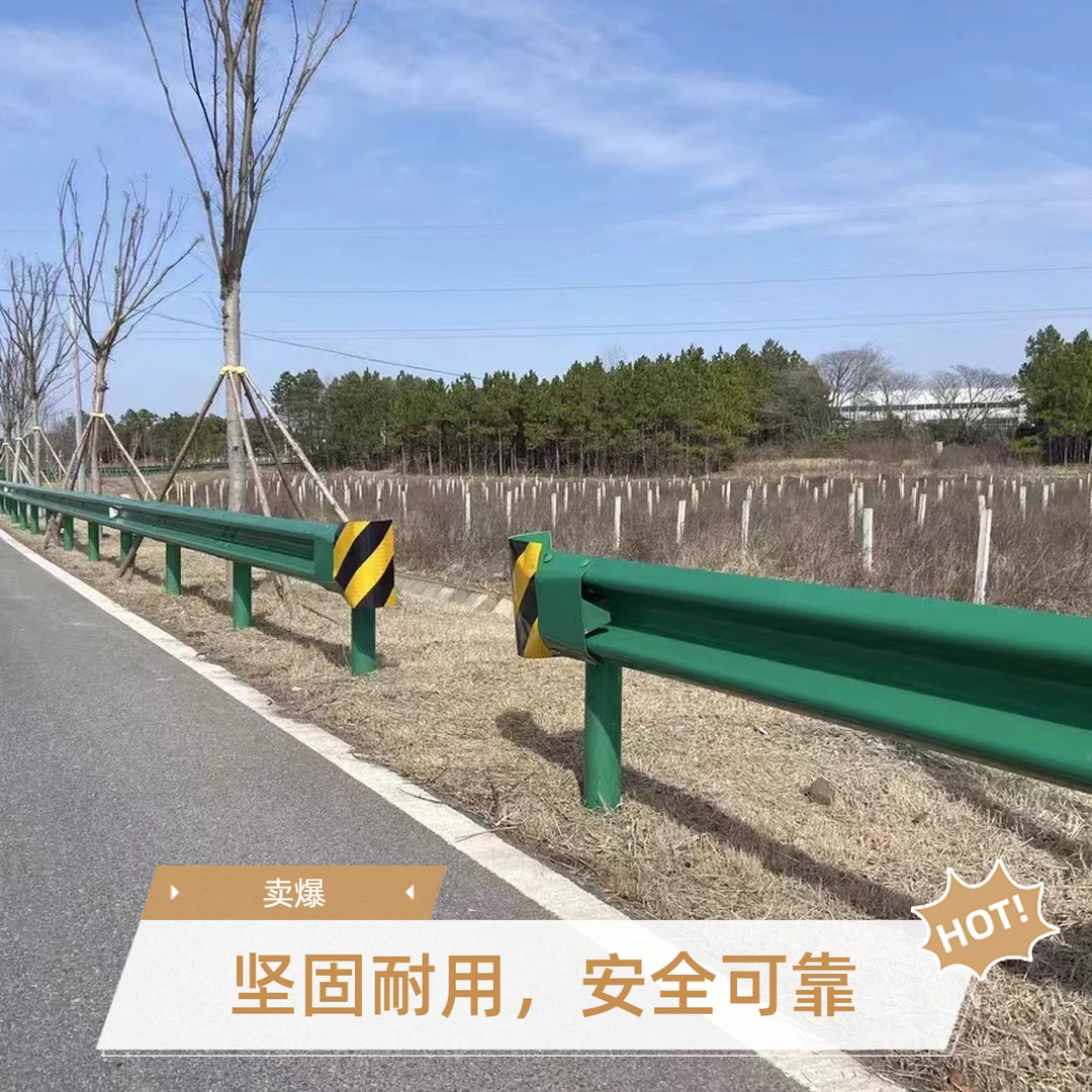 公路波形护栏板双三波热镀锌喷塑防撞隔离栏杆乡村国县道路侧围栏