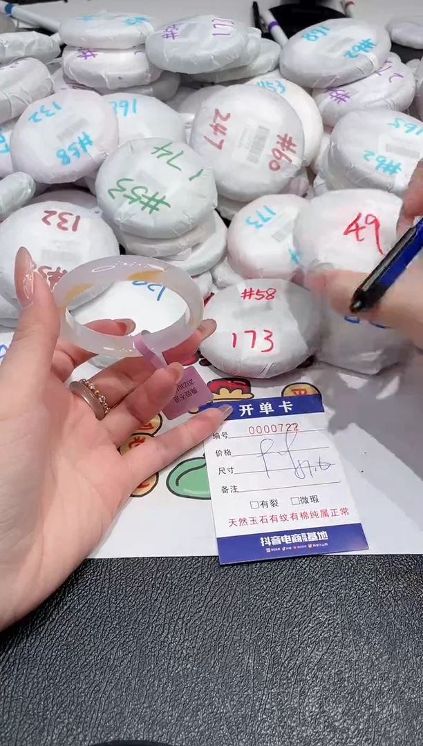 【闪购商品】玛瑙/玉髓手镯未镶嵌-722