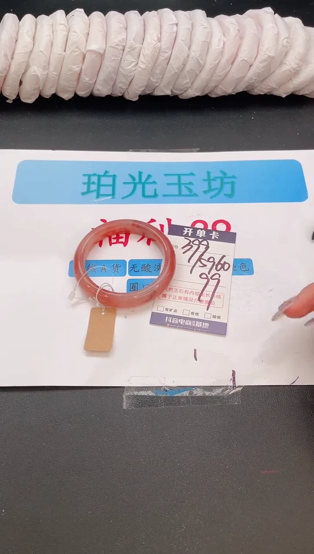 未镶嵌手镯石英质玉编号  A399