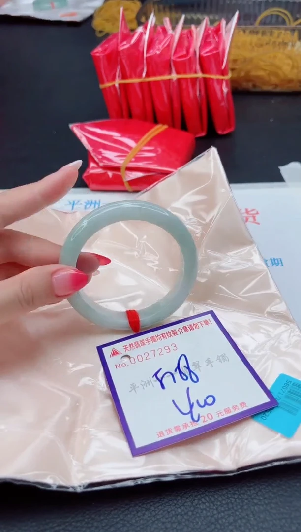 翡翠手镯未镶嵌1