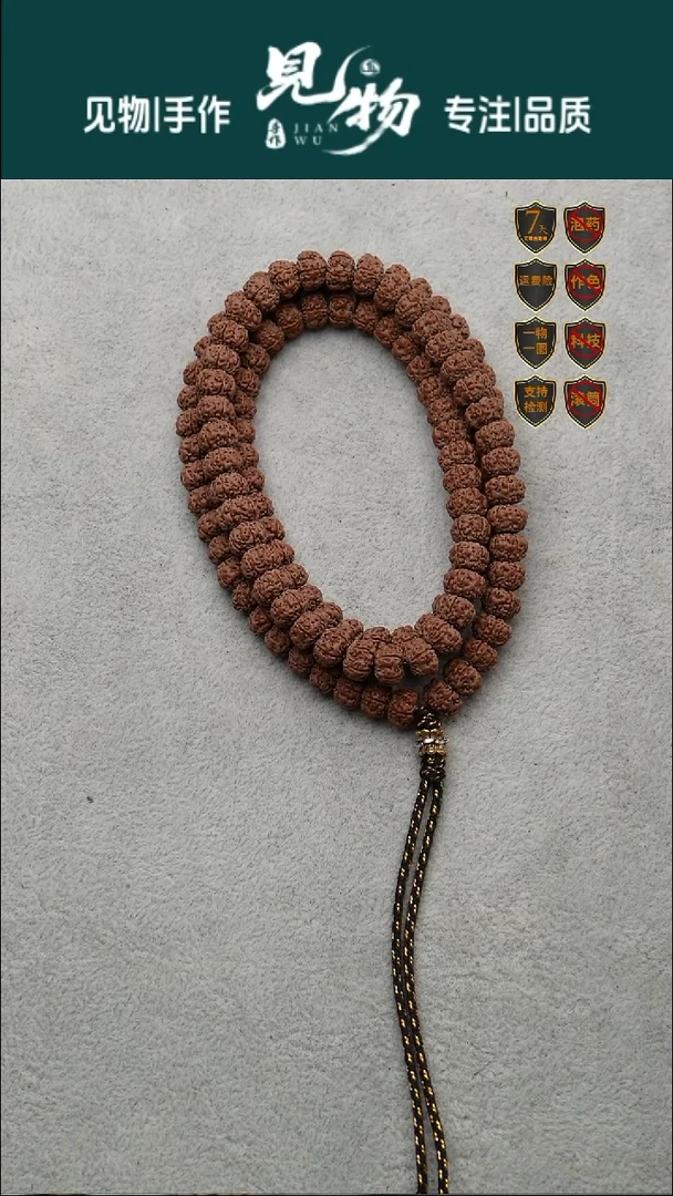 吊坠金刚菩提8.8-9定制级粗筋平头蝶桩细纹