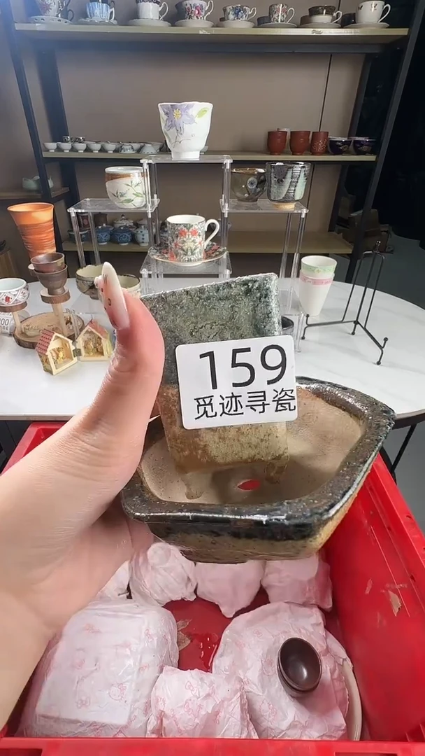 瓷片哈*易感谢您的支持选购！！