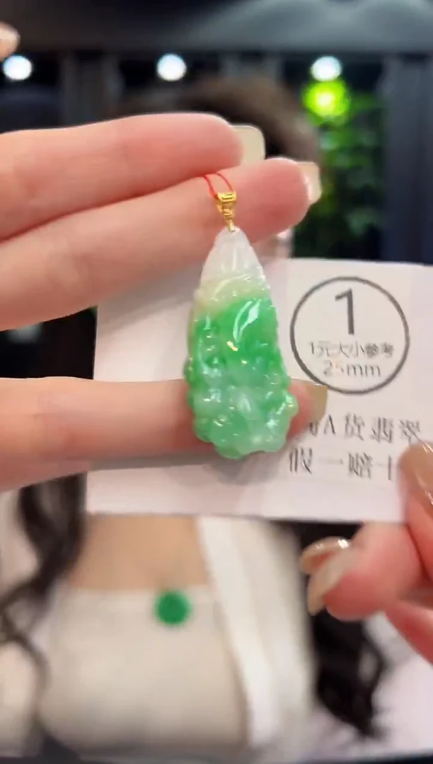 颈饰18K金镶嵌翡翠 缅料A货/支持复检/一件