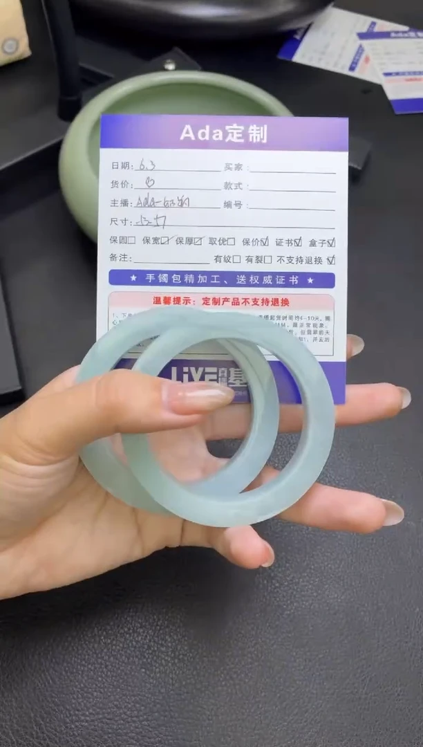 定制翡翠定制手镯未镶嵌定制手镯多样性发一件（做正圈53-57）