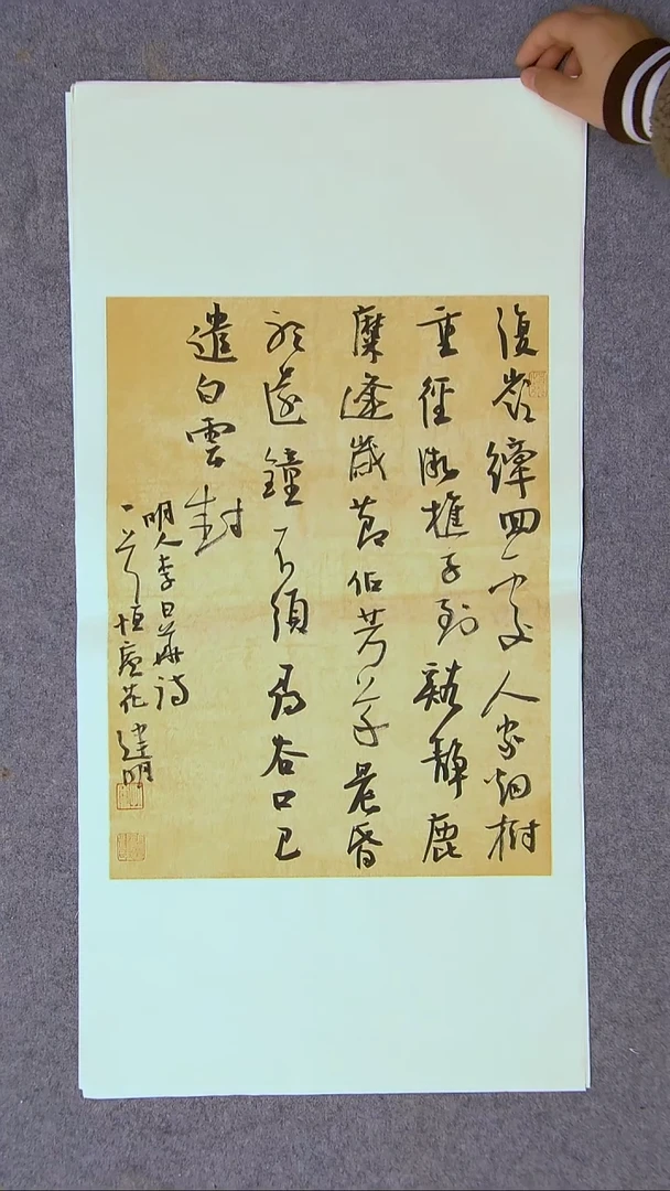 书法花建明   河北69*34尺寸 大漏！！！