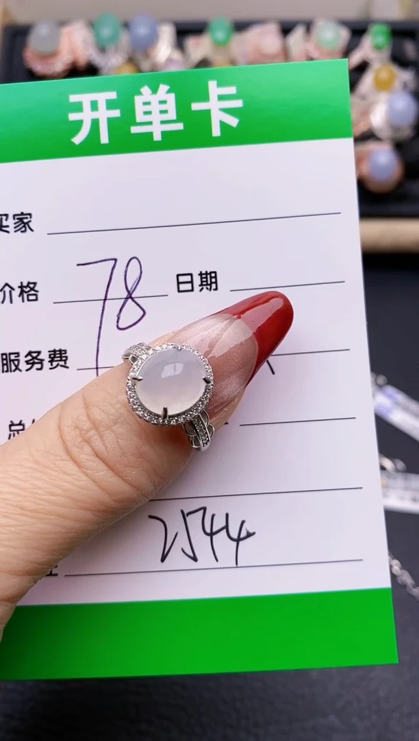 【闪购商品】翡翠戒指银S925镶嵌2544