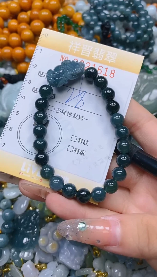 颈饰未镶嵌翡翠闪购0221618多样性发其一