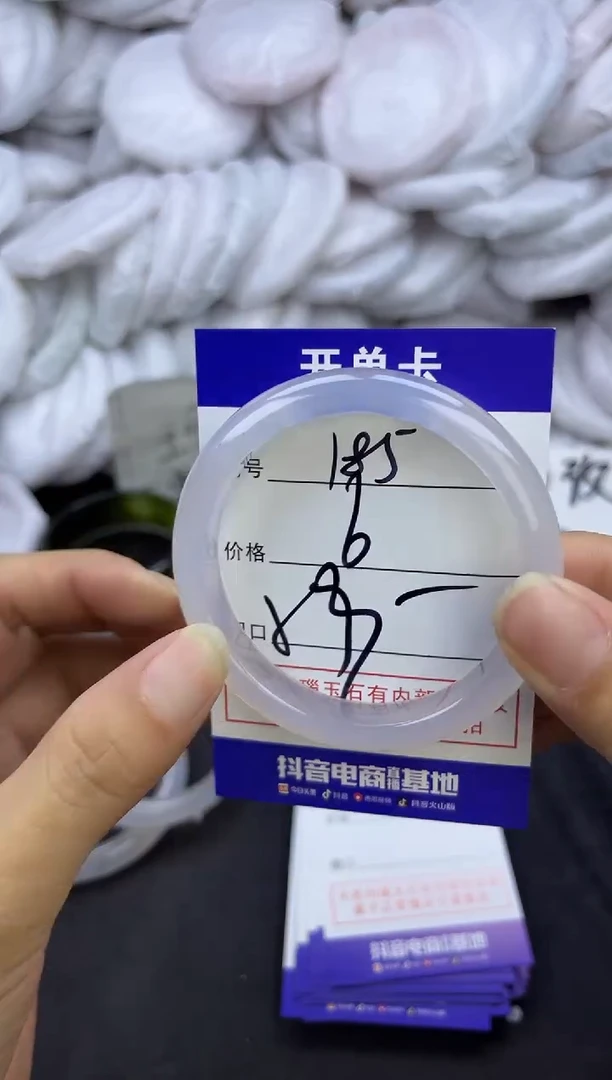 玛瑙/玉髓手镯未镶嵌185