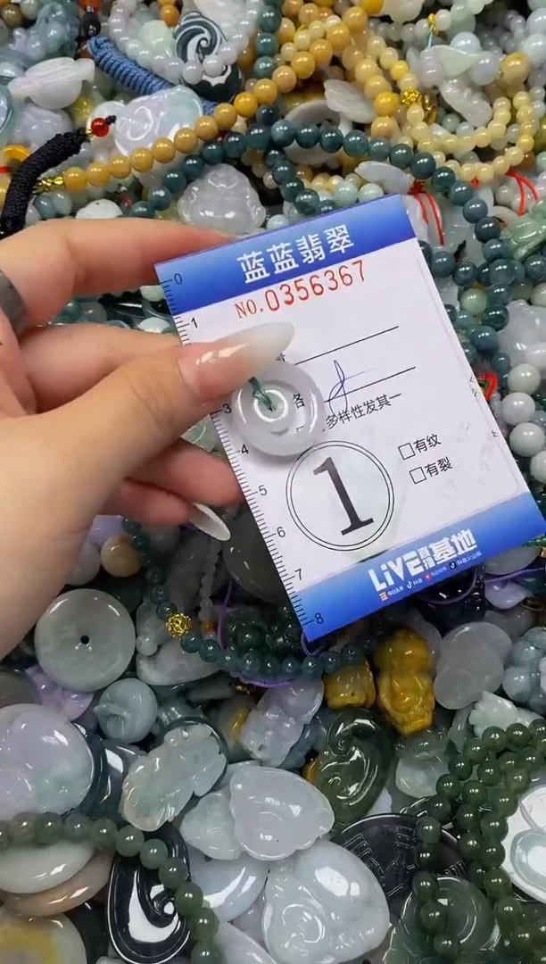 颈饰未镶嵌翡翠闪购0356367