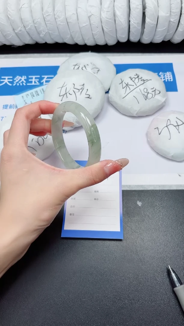 未镶嵌手镯石英质玉69-59.2PH