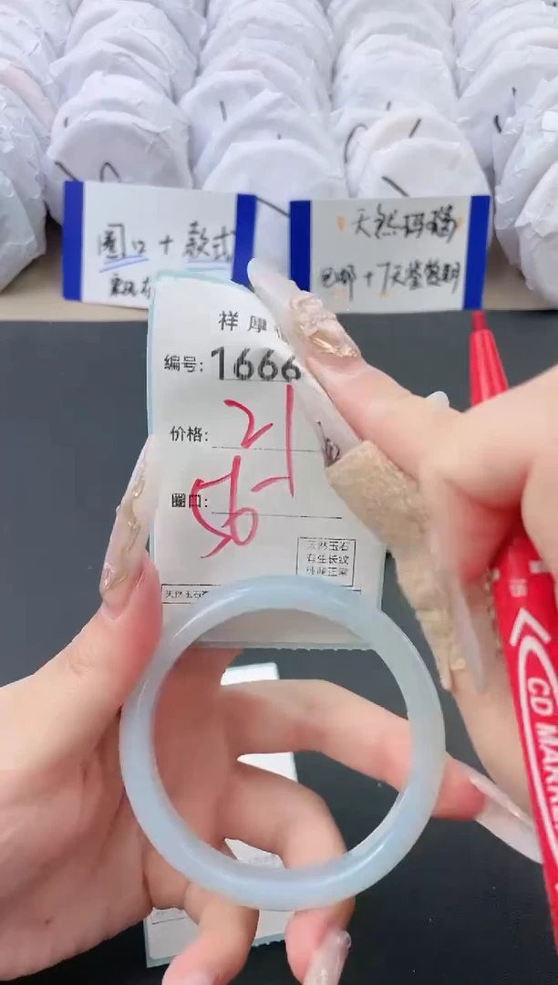 【闪购商品】玛瑙/玉髓手镯未镶嵌1666