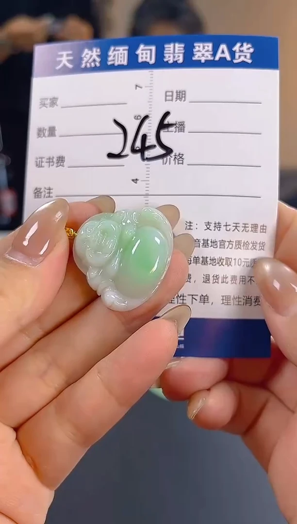 颈饰18K金镶嵌翡翠纯天然缅甸翡翠A货