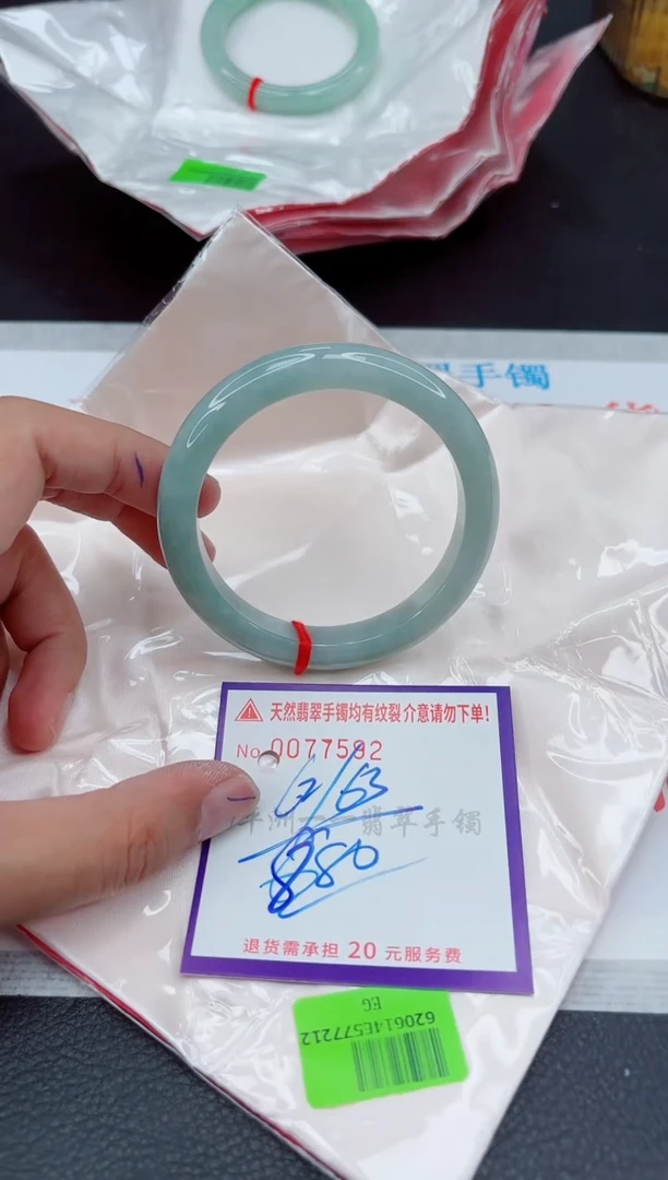 翡翠手镯未镶嵌1