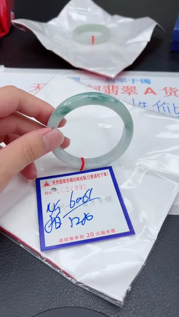 翡翠手镯未镶嵌111111111111