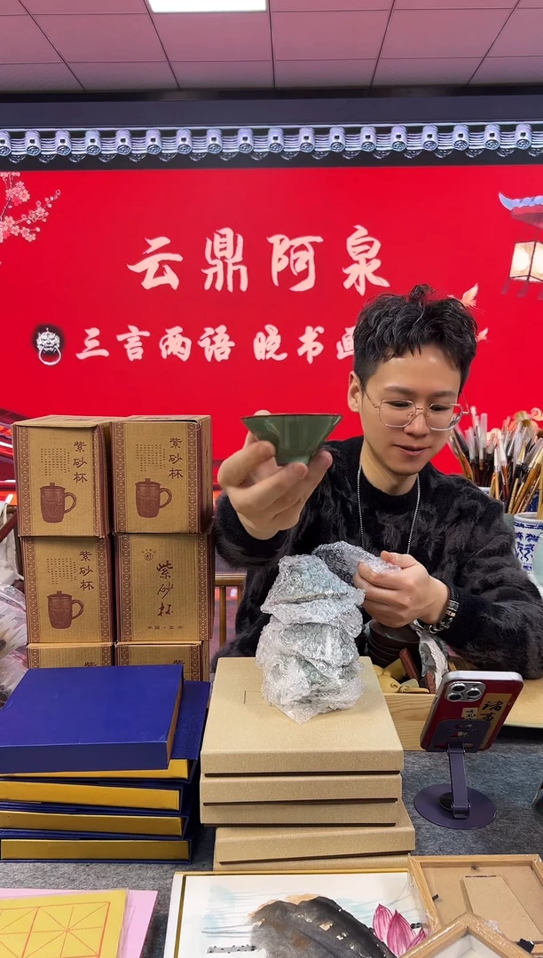 【闪购商品】国画云鼎新春回馈建盏斗笠杯