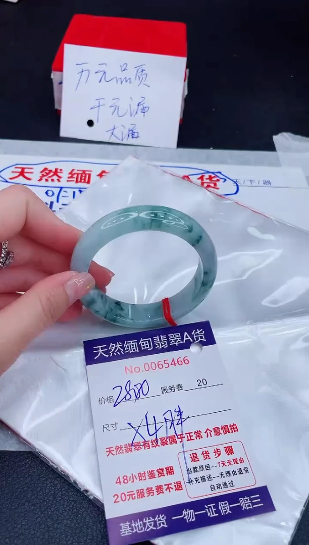 未镶嵌手镯翡翠2800