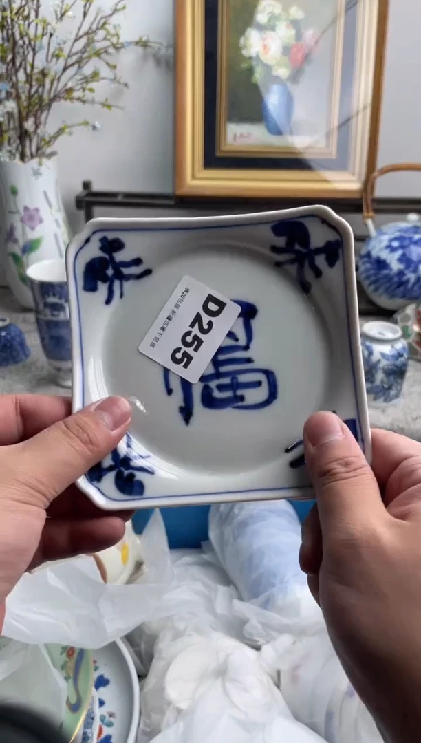 瓷片万**?255-D-