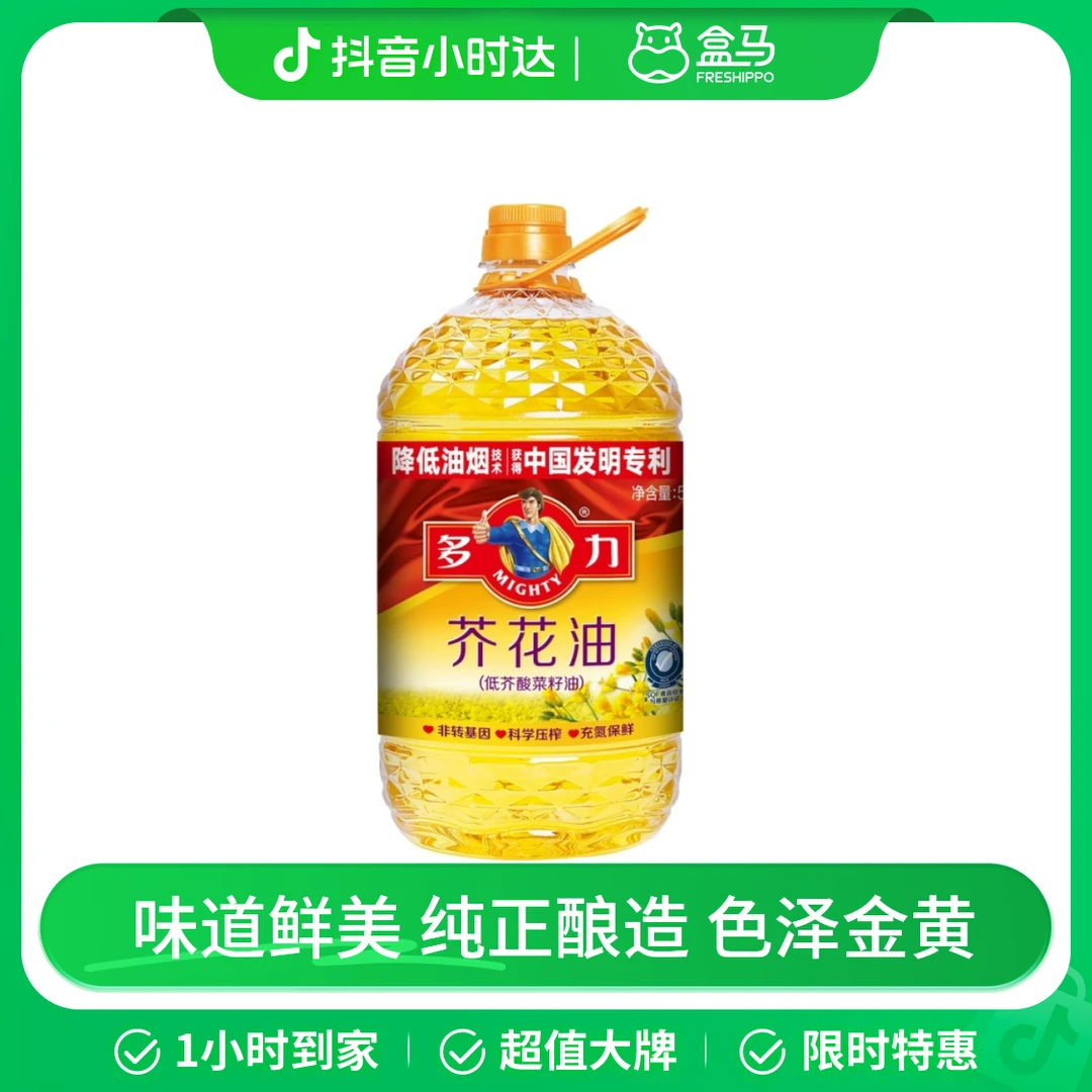 多力 芥花油 5L