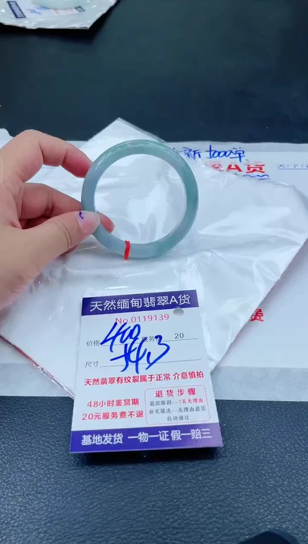 翡翠手镯未镶嵌6666666666
