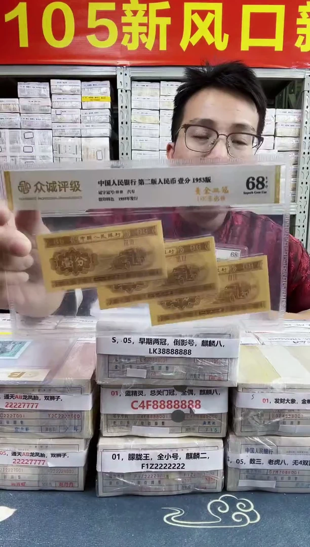 S，05，两冠，永恒号，狮子号，LK38852222