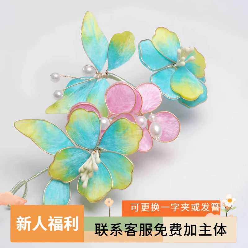 云鬓花古风饰品古装发饰非遗绒花软簪 野蜂飞舞 手工汉服仙气C11