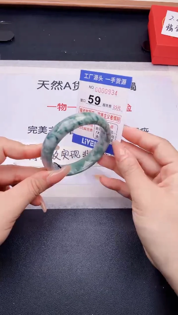 未镶嵌手镯翡翠翡翠手镯未镶嵌