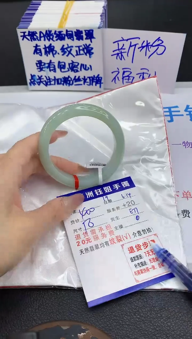 翡翠手镯未镶嵌1111111111