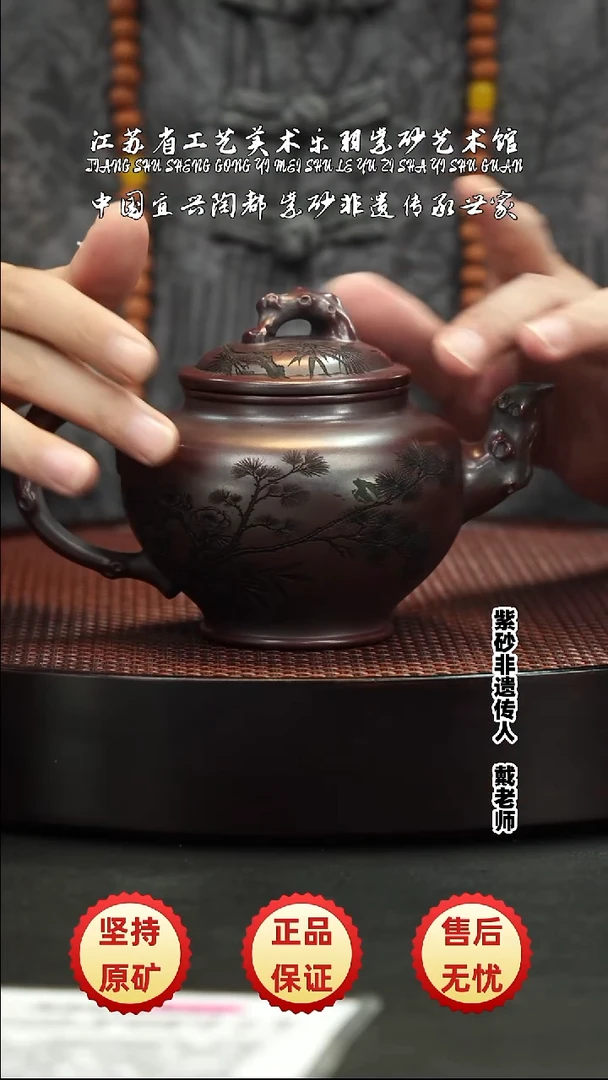 茶壶紫砂紫砂紫砂紫砂紫砂紫砂紫砂