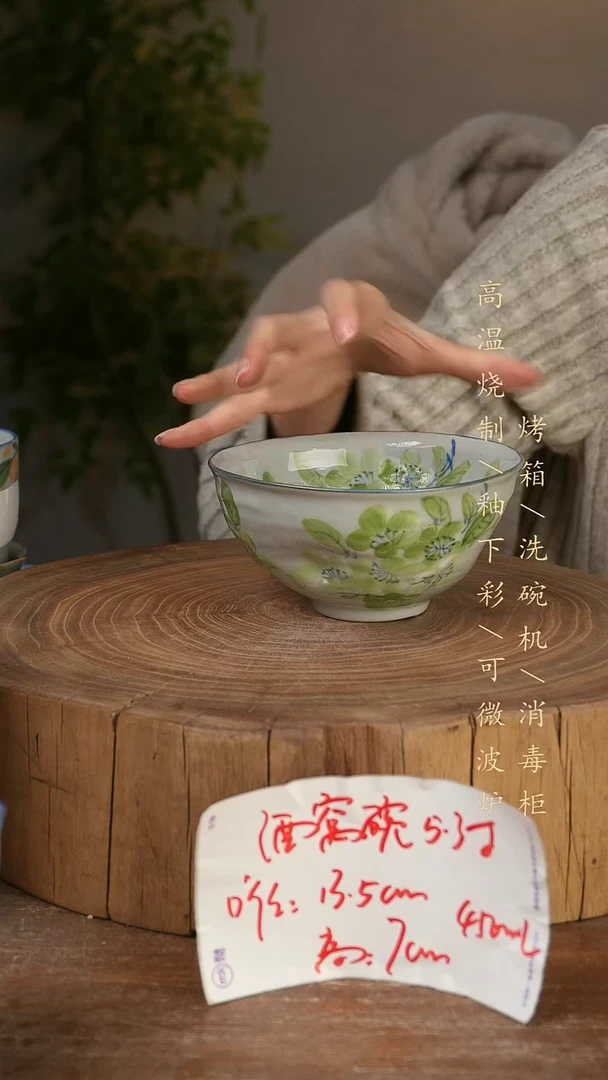 碗瓷景德镇手工手绘高温瓷釉下彩