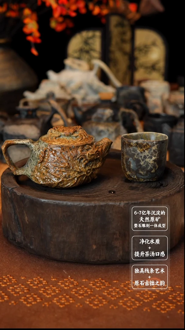 锌*界饮秋孤品高货皮色巧雕冰碛岩180cc