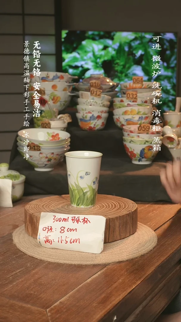 瓷景德镇高温瓷釉下彩手绘陶瓷