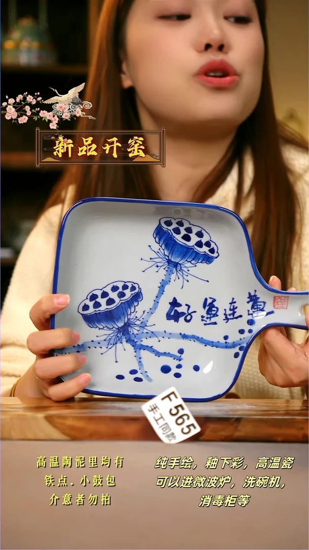 其他F565陶然集器瓷器