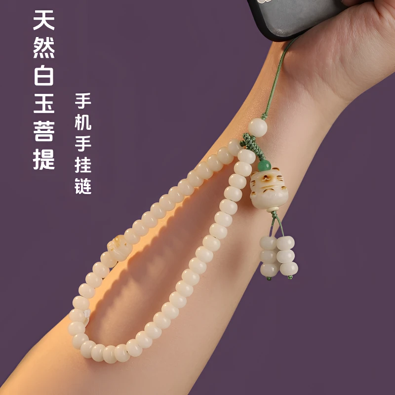 天然白玉菩提根手机挂绳女短款手腕挂绳挂件猫爪招财猫手机挂饰