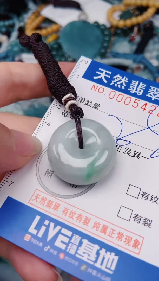 颈饰未镶嵌翡翠000054221