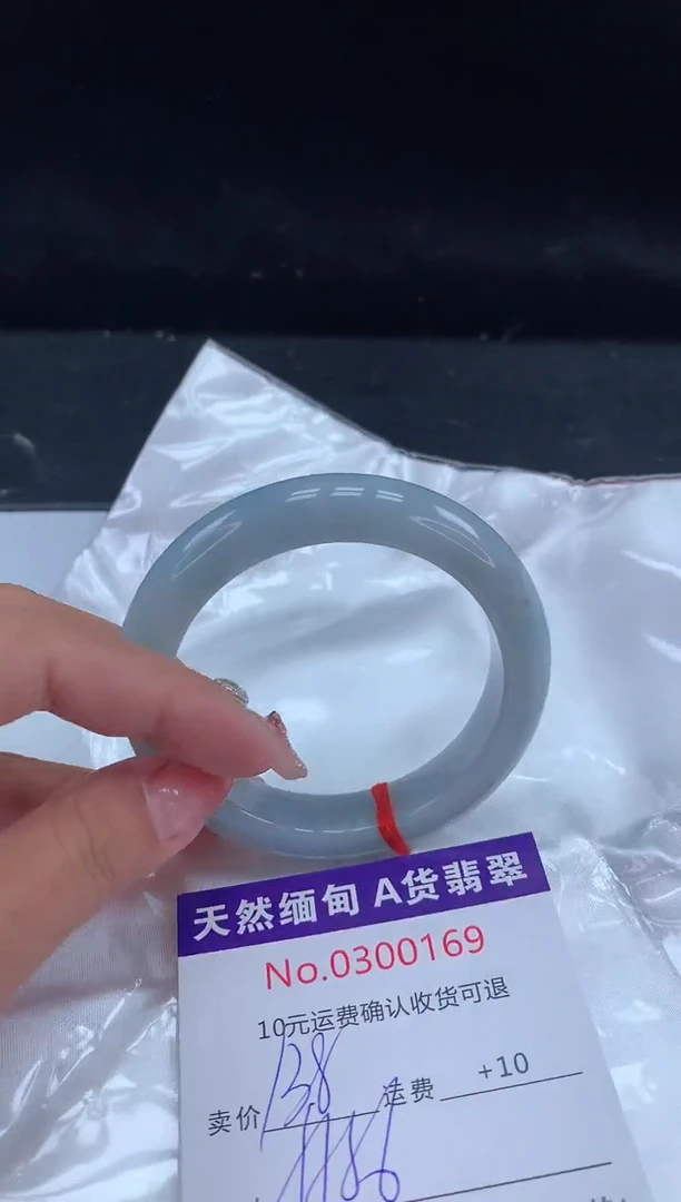 【闪购商品】翡翠手镯未镶嵌有纹，完美者勿拍