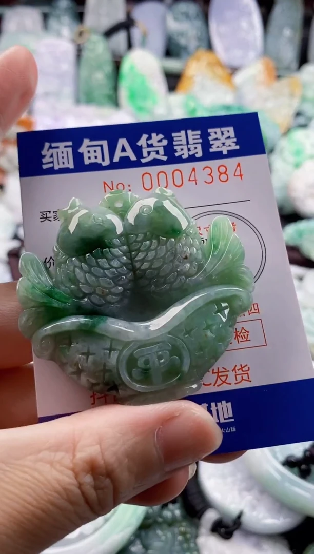 翡翠未镶嵌吊坠(不含链)1