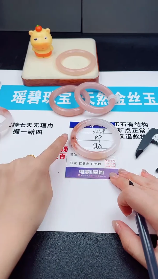 未镶嵌手镯石英质玉Y259  -  56.2