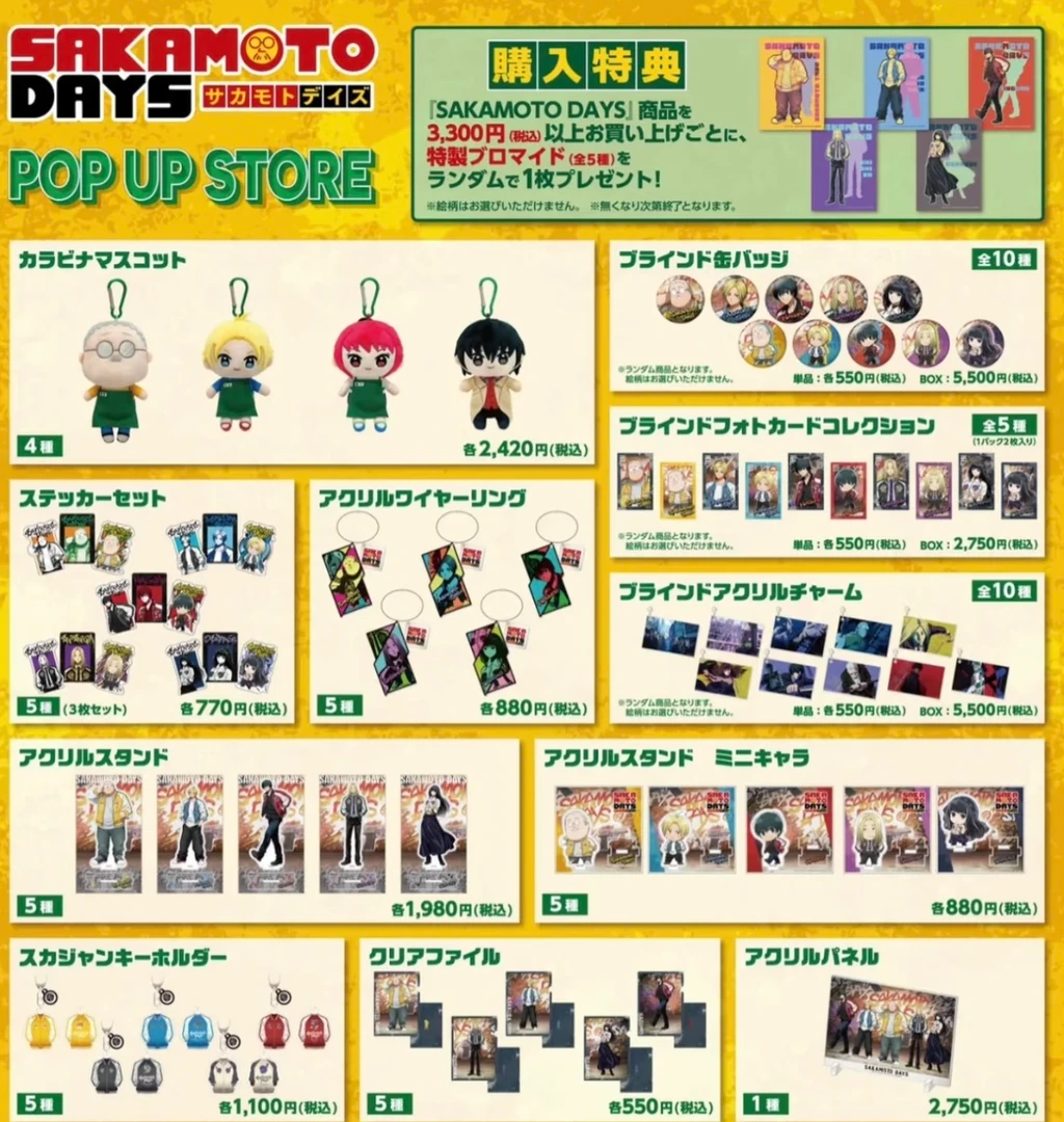 坂本日常days loft快闪场系列 盲盒代拆