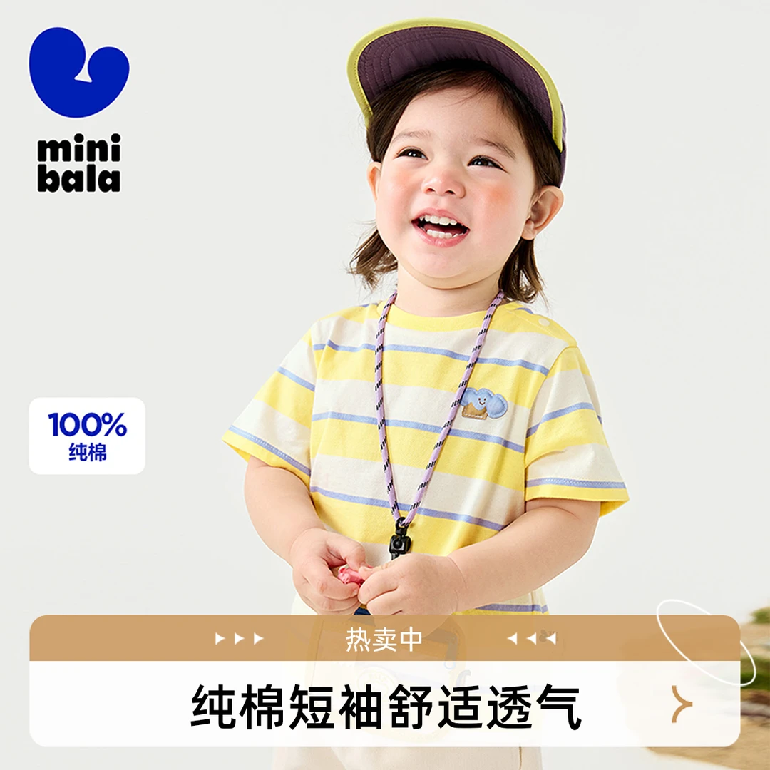 夏季中性上衣休闲幼童条纹短袖针织百搭polo宝宝t恤纯棉男女