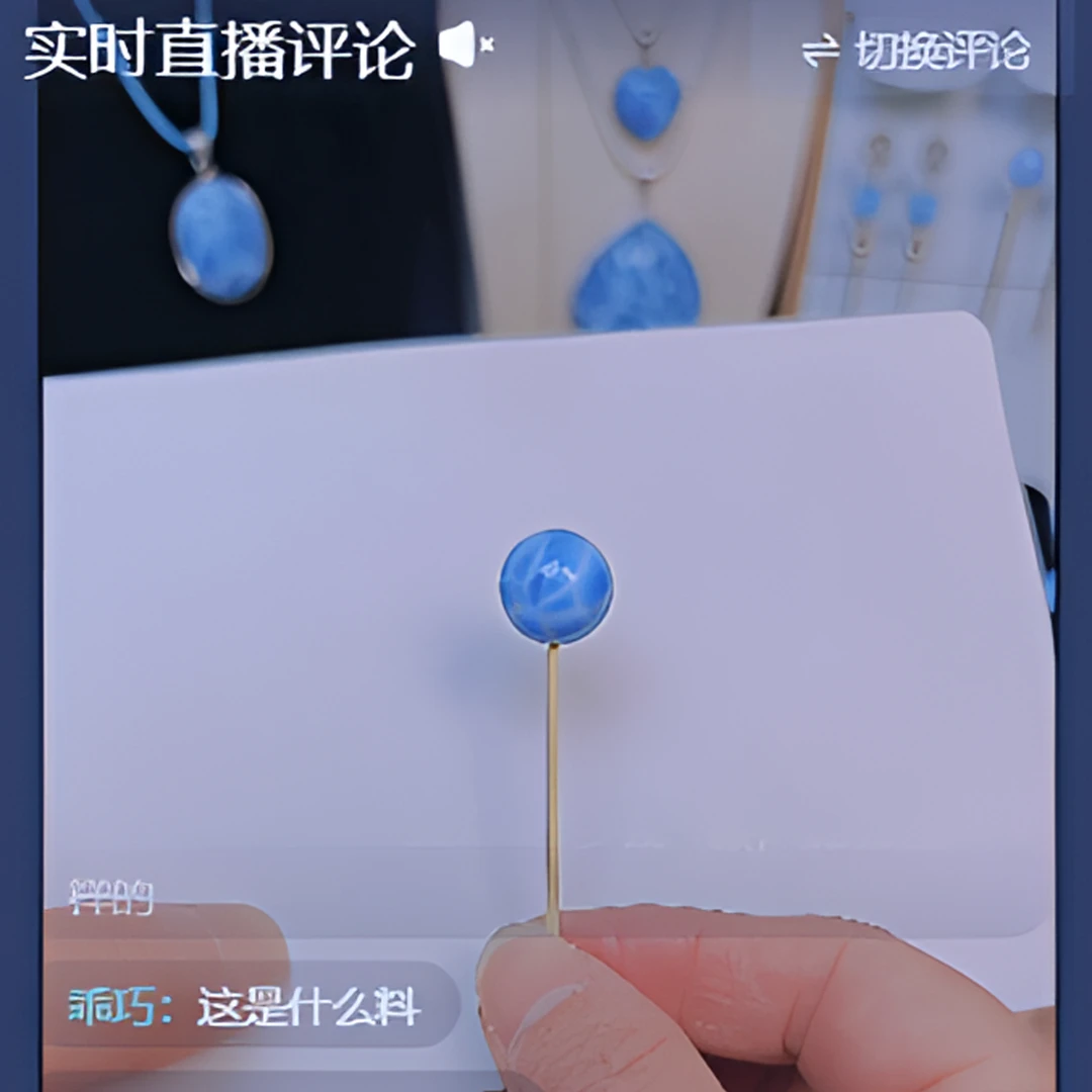 【闪购商品】针钠钙石（海纹石）珠宝半成品未镶嵌多样性发一颗