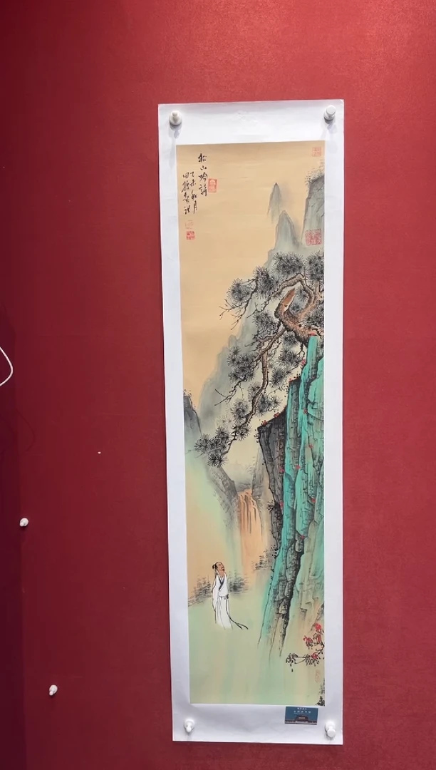 国画老师创作作品  15