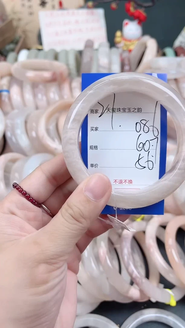 未镶嵌手镯石英质玉086