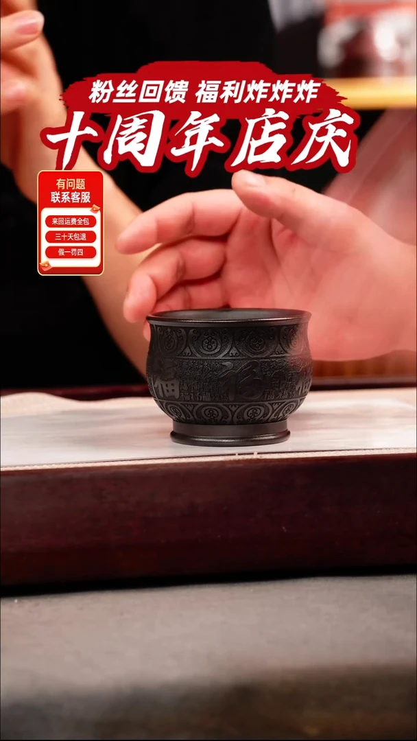 茶壶紫砂原矿石黄 百福杯