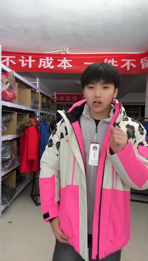 聚酯纤维m码 c28